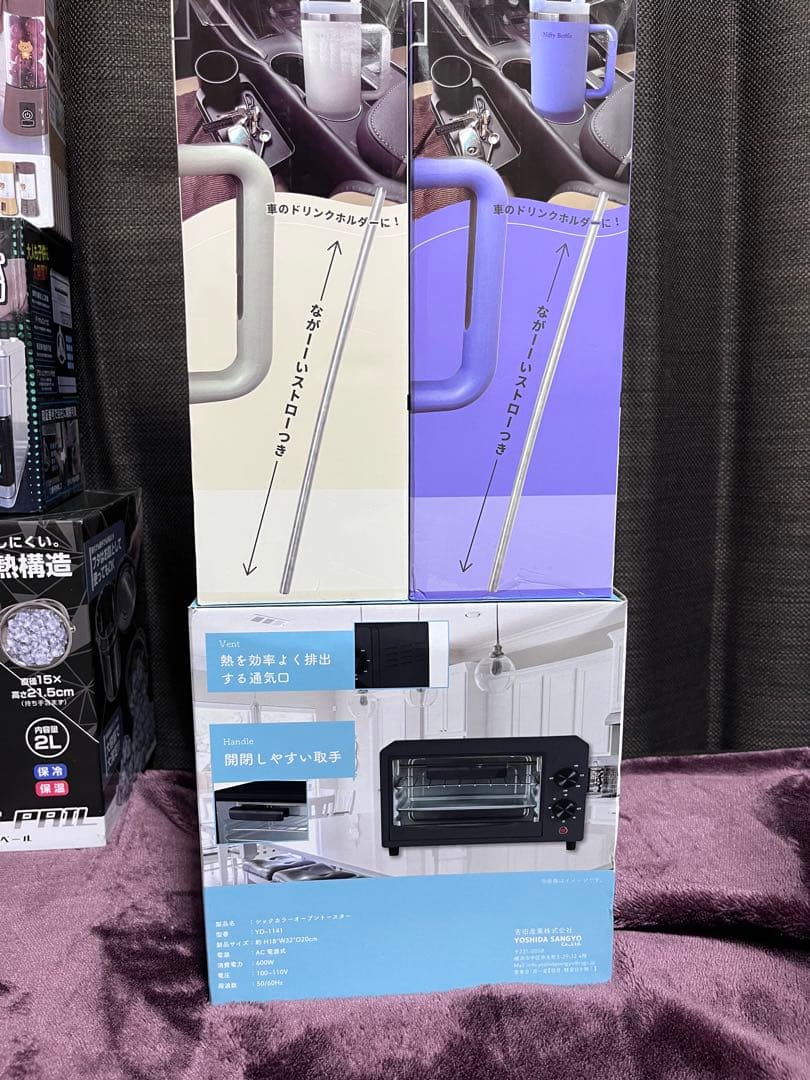 アミューズメント　電化製品 生活雑貨　セット売り