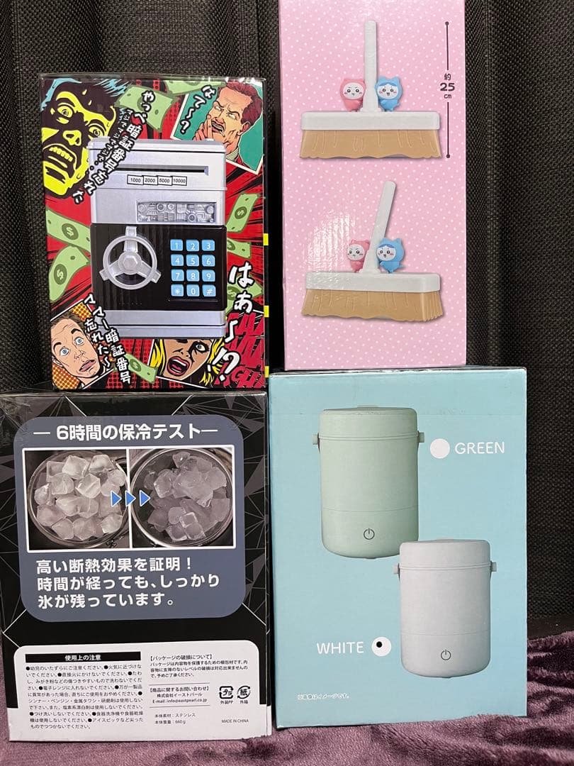 アミューズメント　電化製品 生活雑貨　セット売り