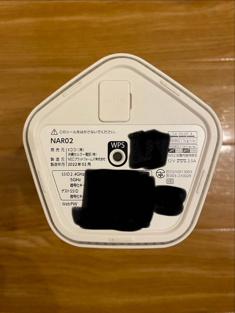 〈美品〉Speed Wi-Fi  5G L12 (YOSHI)