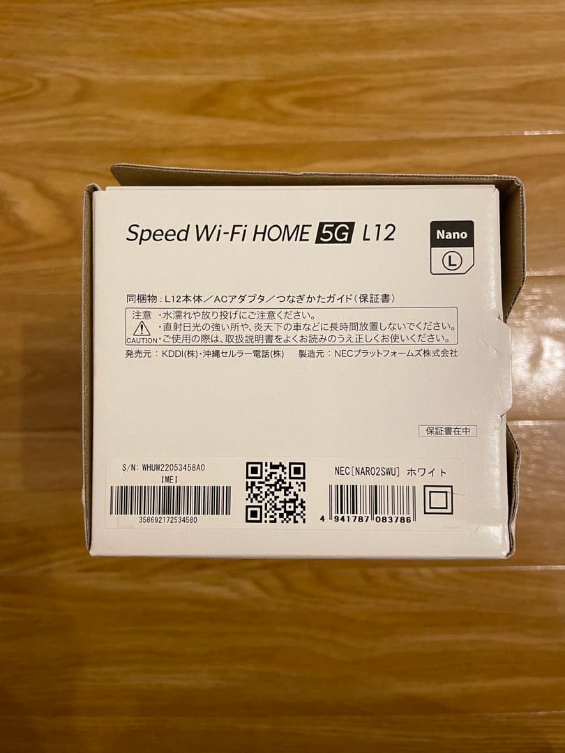 〈美品〉Speed Wi-Fi  5G L12 (YOSHI)