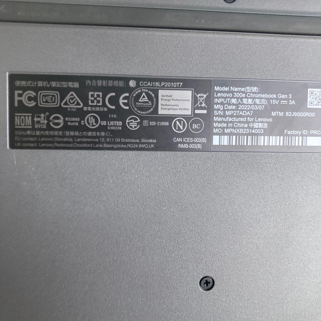 Lenovo 300e Chromebook Gen 3 本体