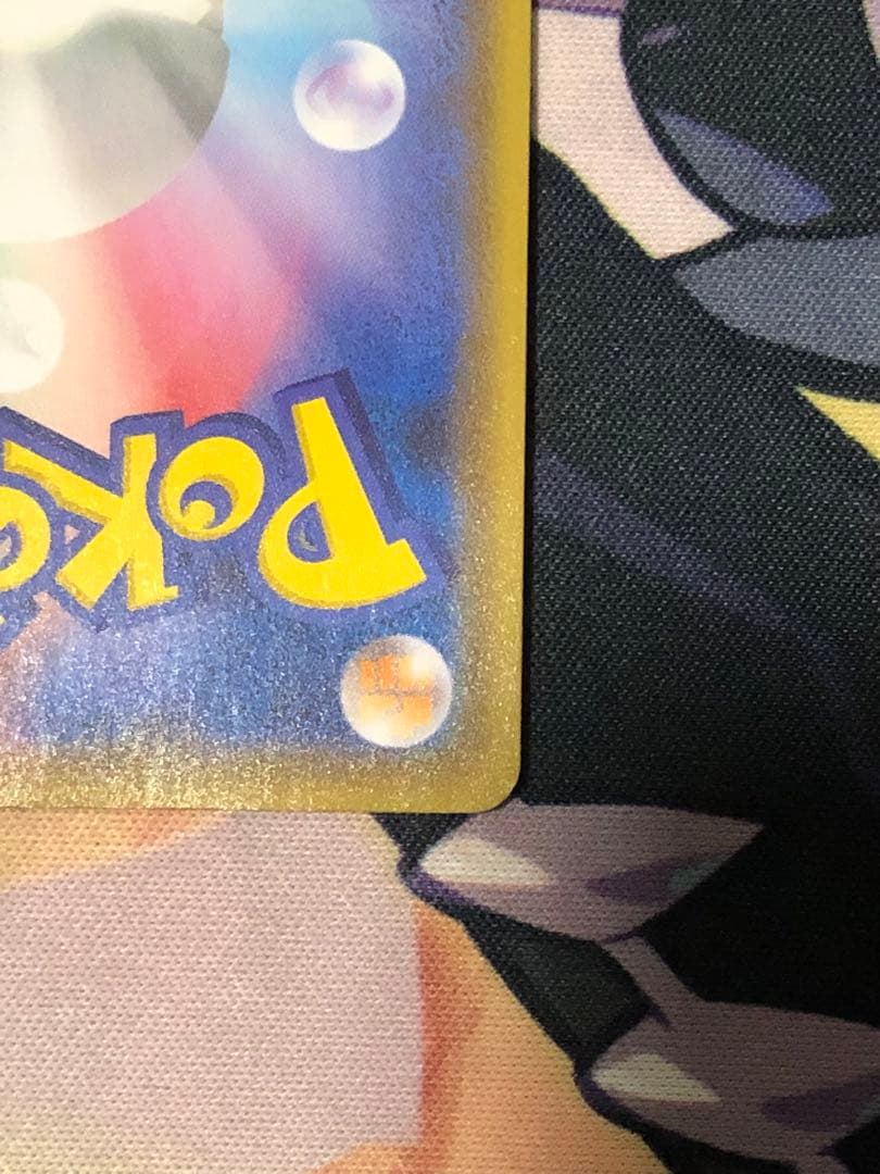 ポケモンカード　ニンフィアV SA