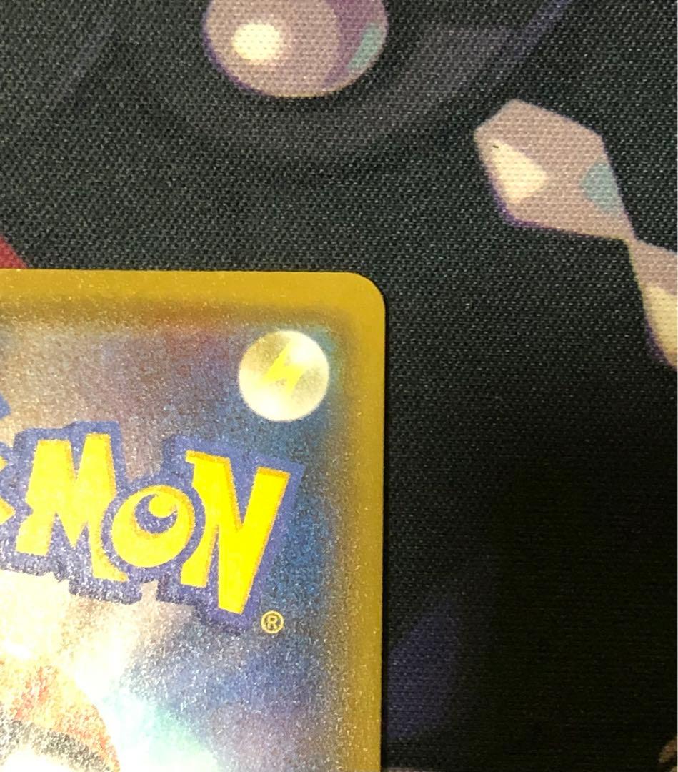 ポケモンカード　ニンフィアV SA