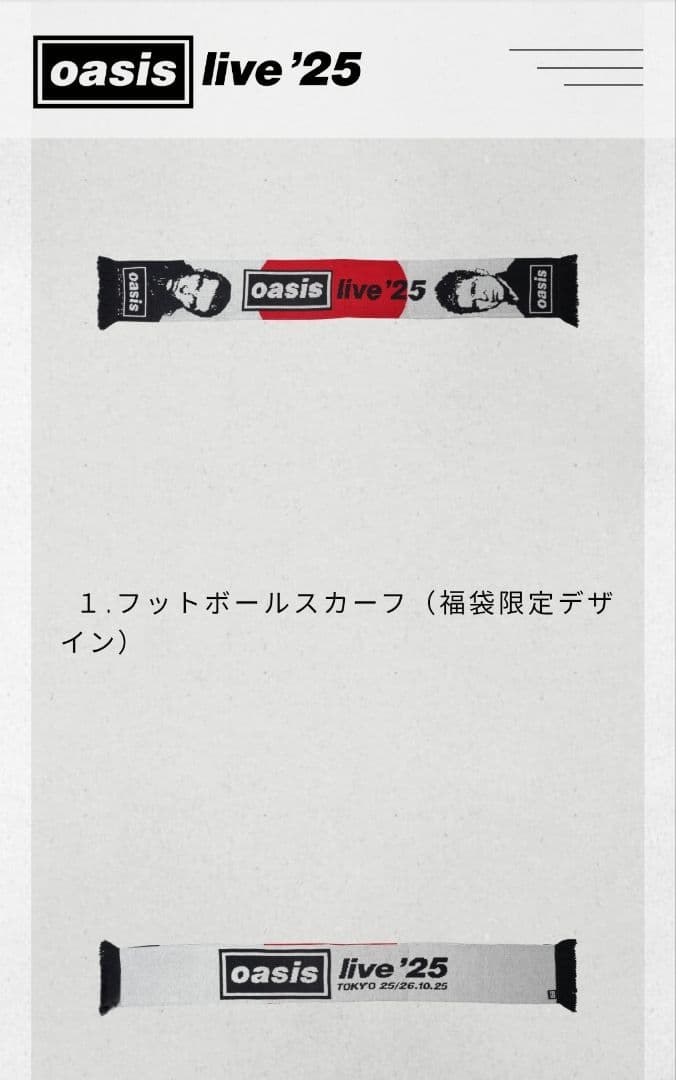 OASIS 福袋 ノエモバ ※説明文必ずお読み下さい