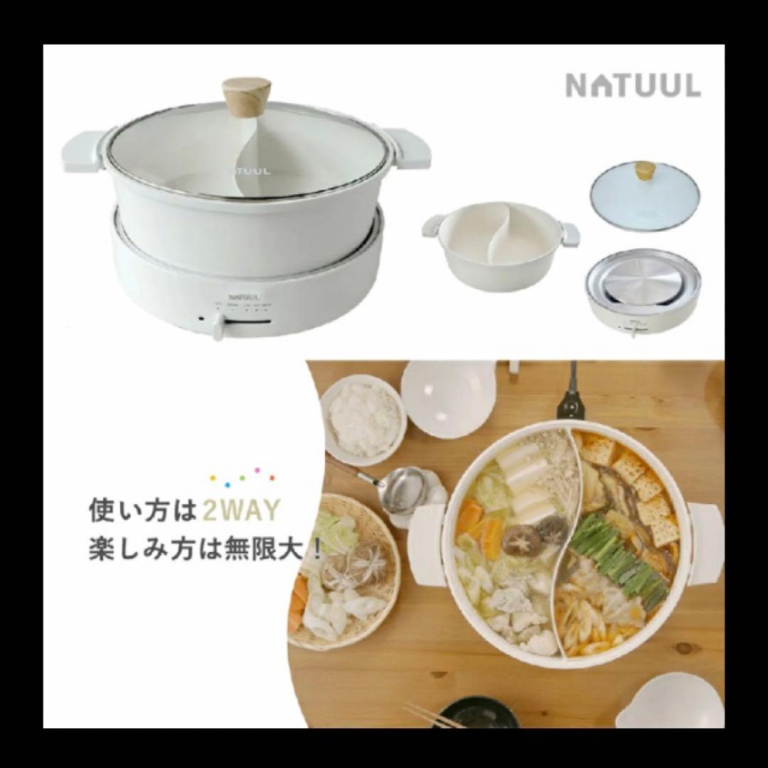 2食おやこなべ ながらパン