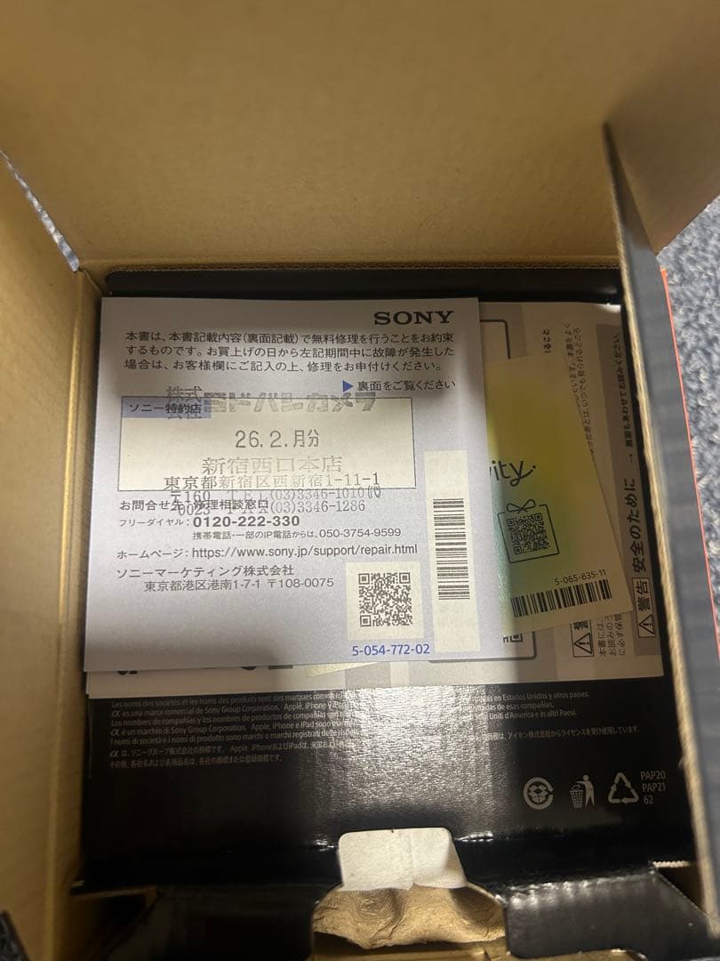新品未使用SONY ソニー α7CII ボディ ブラック ILCE-7CM2 B
