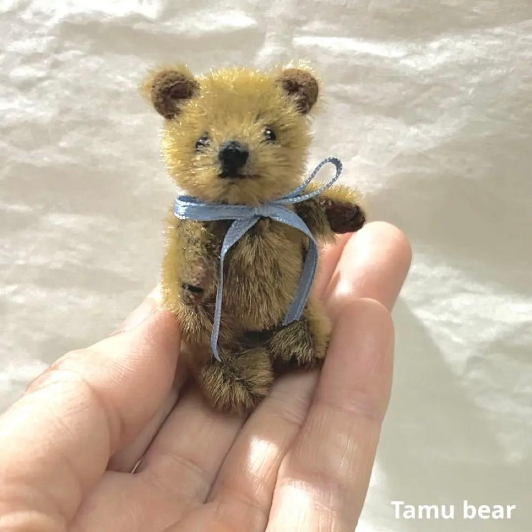 ちびちびのクマちゃん ハンドメイド テディベア ぬいぐるみ Tamubear