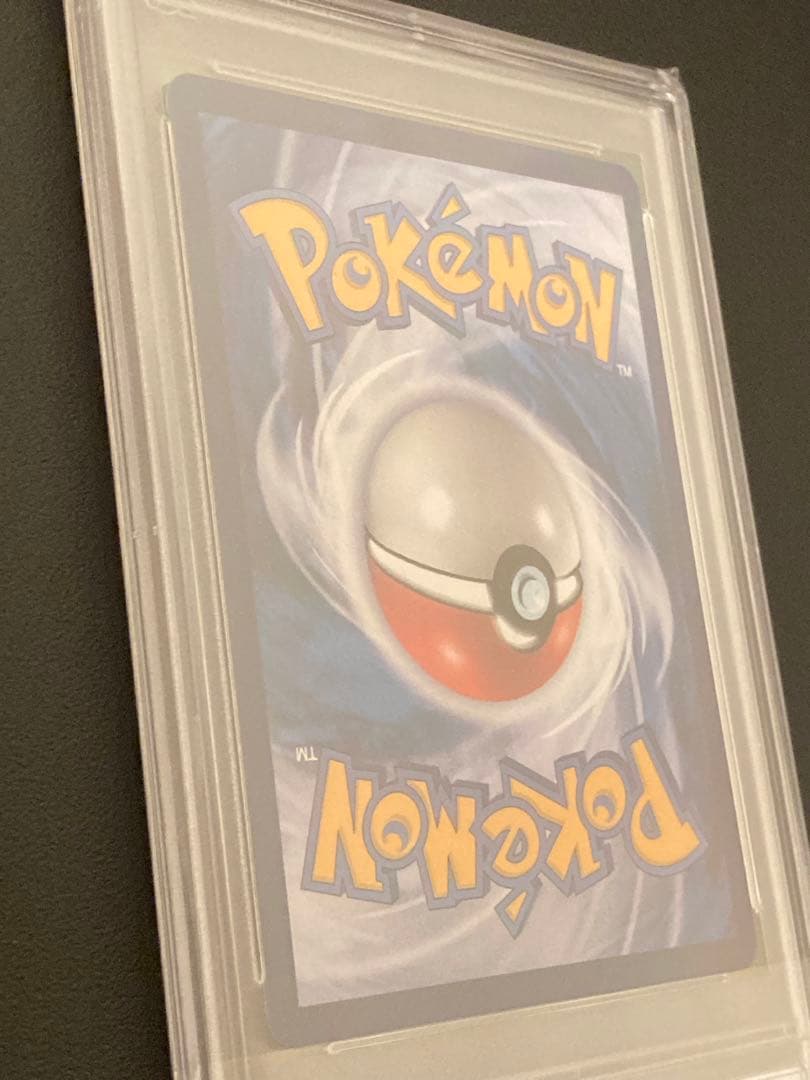 【PSA10海外版】ポケモンカードゲーム ピカチュウvmax 062/S-P