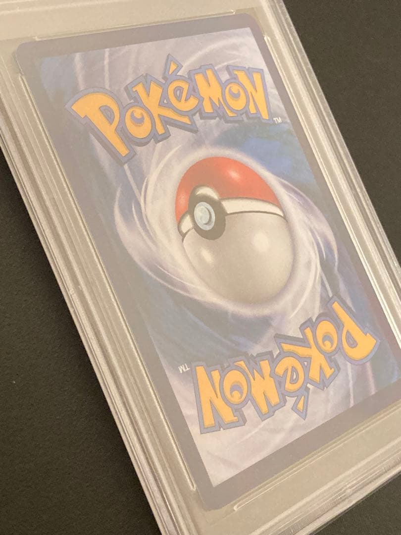 【PSA10海外版】ポケモンカードゲーム ピカチュウvmax 062/S-P