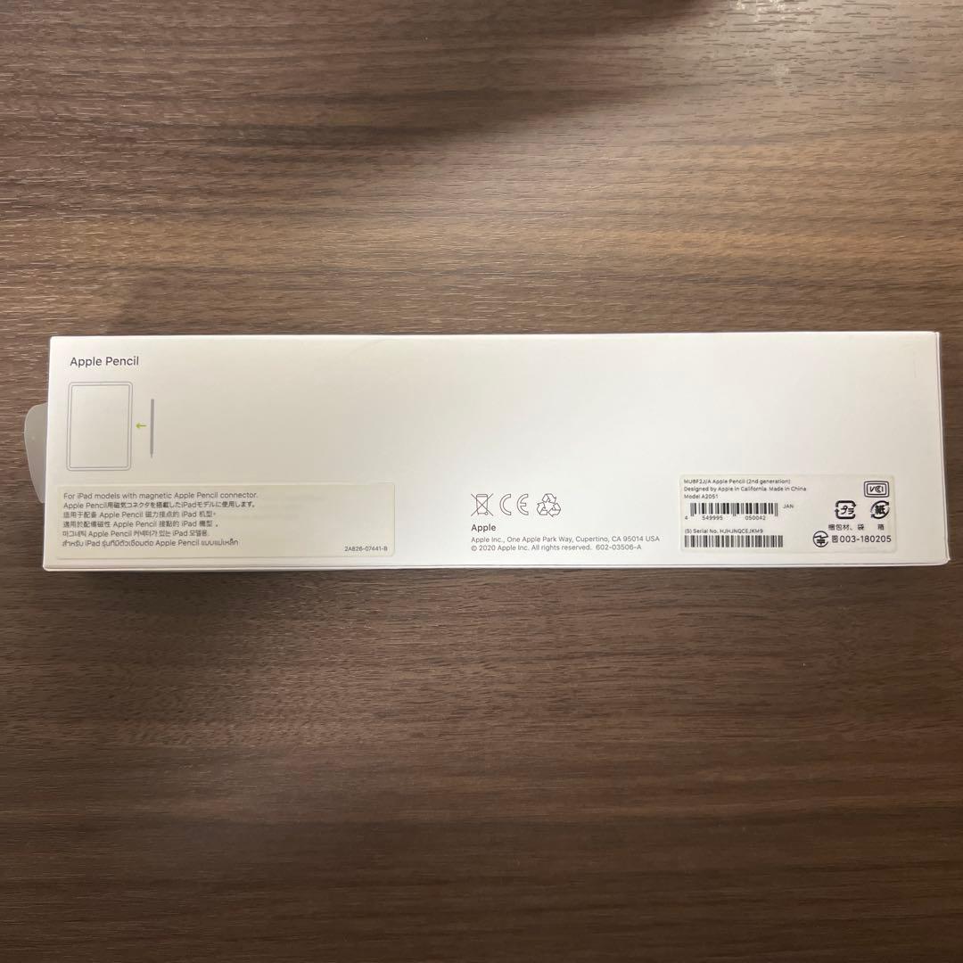 た*ち様 Apple Pencil 第2世代 MU8F2J/A