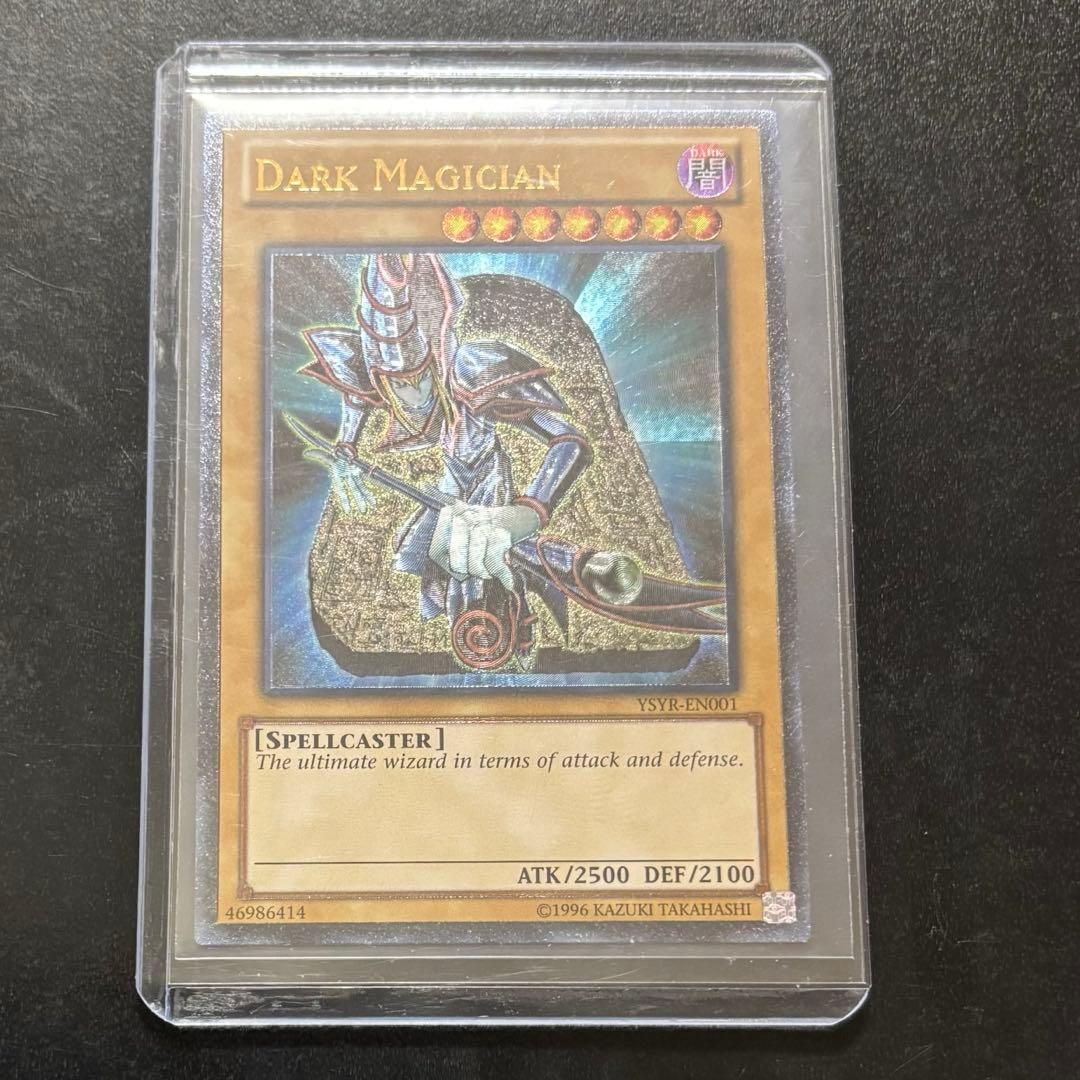【レリーフ】ブラックマジシャン 遊戯王 英語