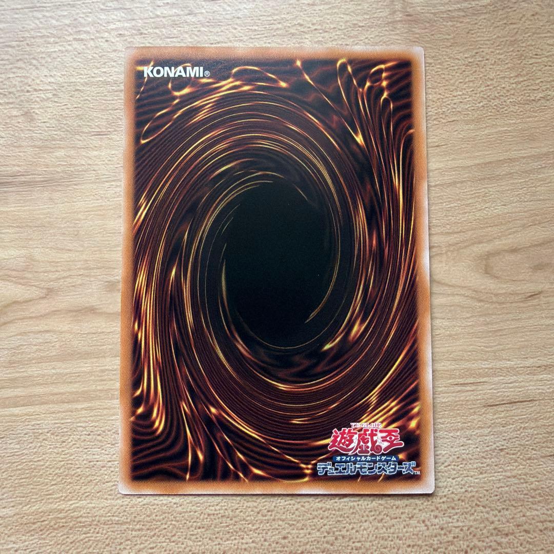 遊戯王　魔術師の弟子－ブラック・マジシャン・ガール　シークレット　ウルトラ