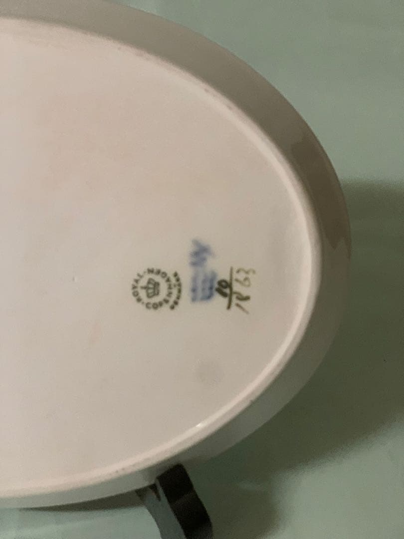 ロイヤルコペンハーゲン、ブルーフラワー金彩楕円プレート