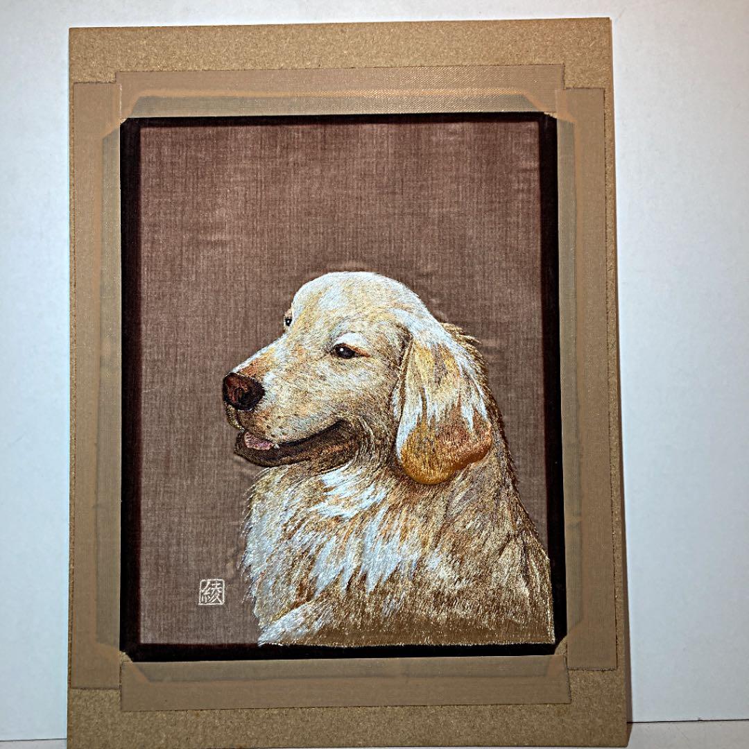 犬の刺繍画　ゴールデンレトリバー　額入り