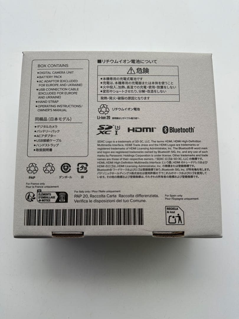 DC-TZ99 ホワイト Panasonic Lumix デジタルカメラ