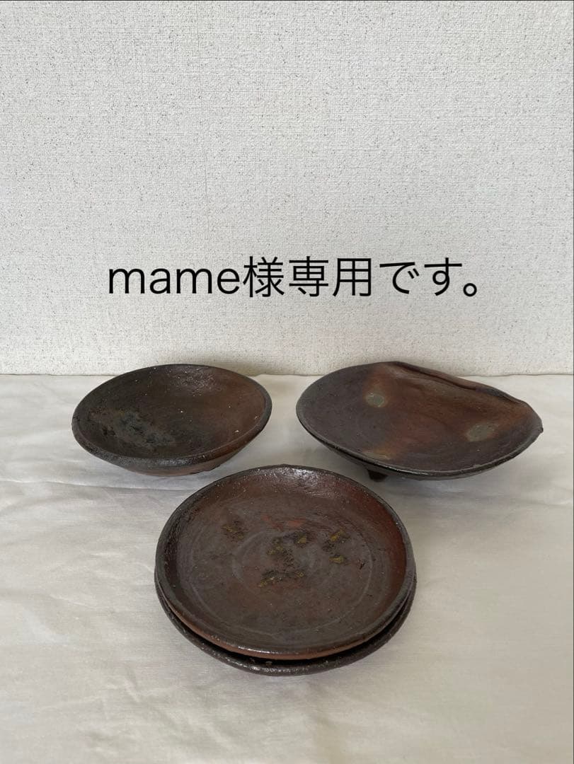 mame　國吉清尚作　焼締