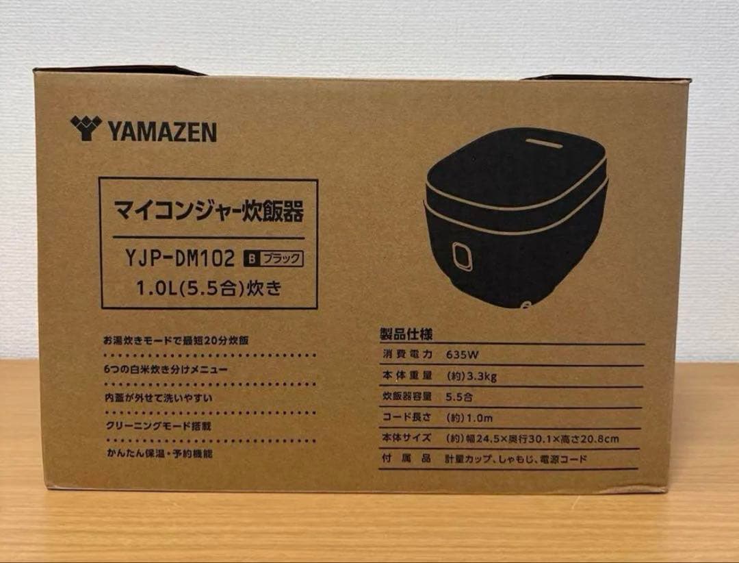 山善　ヤマゼン　炊飯器　5.5合炊き