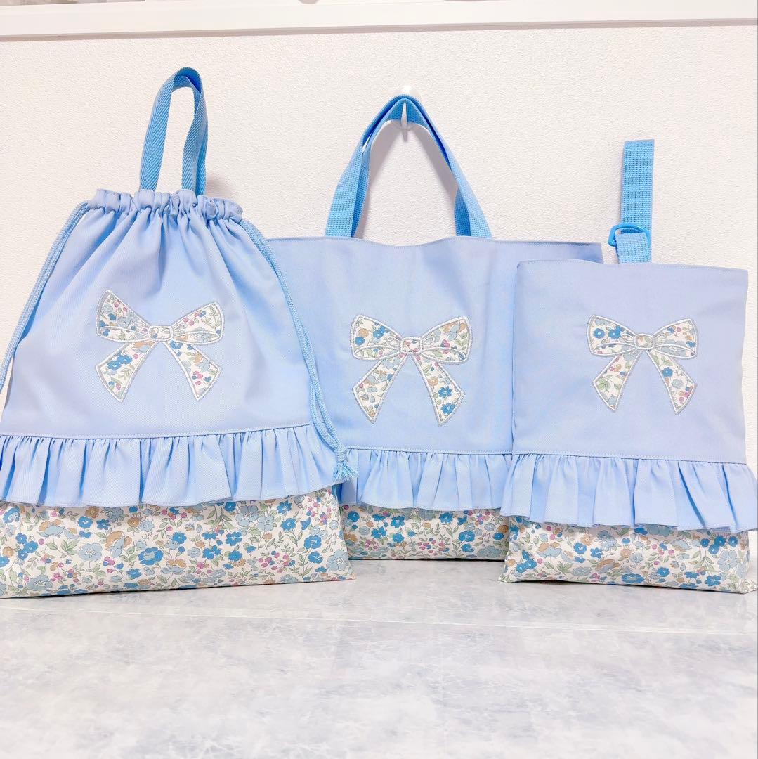 入園入学　セット　レッスンバッグ　上履き袋　体操着袋　水色　女の子　3点　花柄