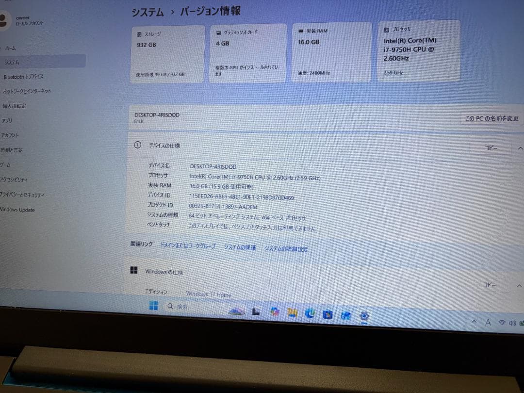 Lenovo ノートPC NVIDIA GeForce Windows L340