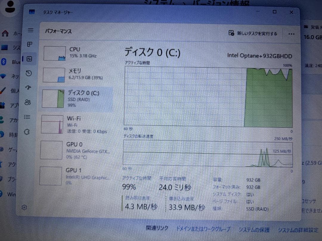 Lenovo ノートPC NVIDIA GeForce Windows L340