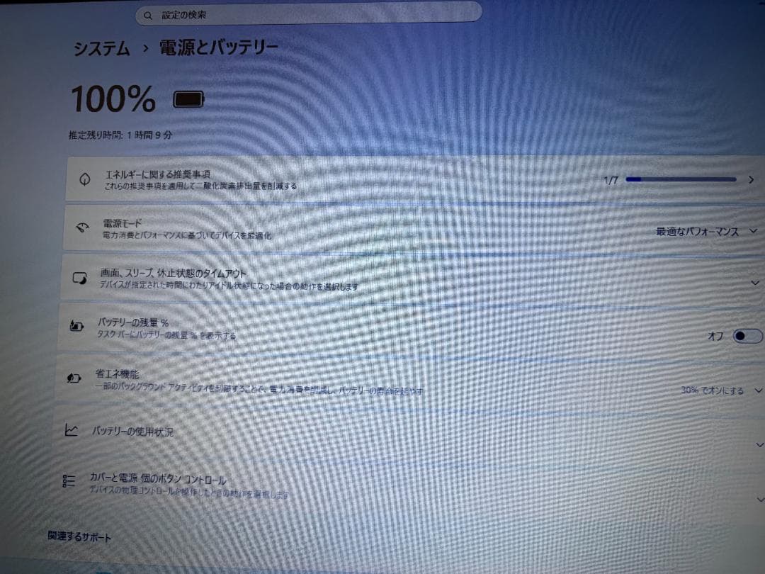 Lenovo ノートPC NVIDIA GeForce Windows L340