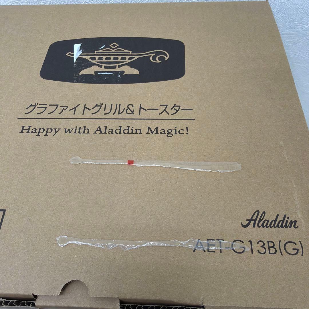 アラジン グラファイトグリルトースター　4枚焼き AET-G13B(G)