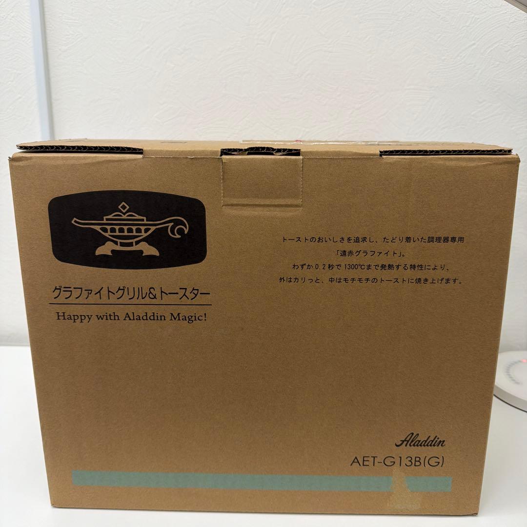 アラジン グラファイトグリルトースター　4枚焼き AET-G13B(G)