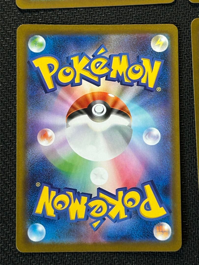 ピカチュウ :ミラー [MC 225/742]スタートデッキ100 4枚セット