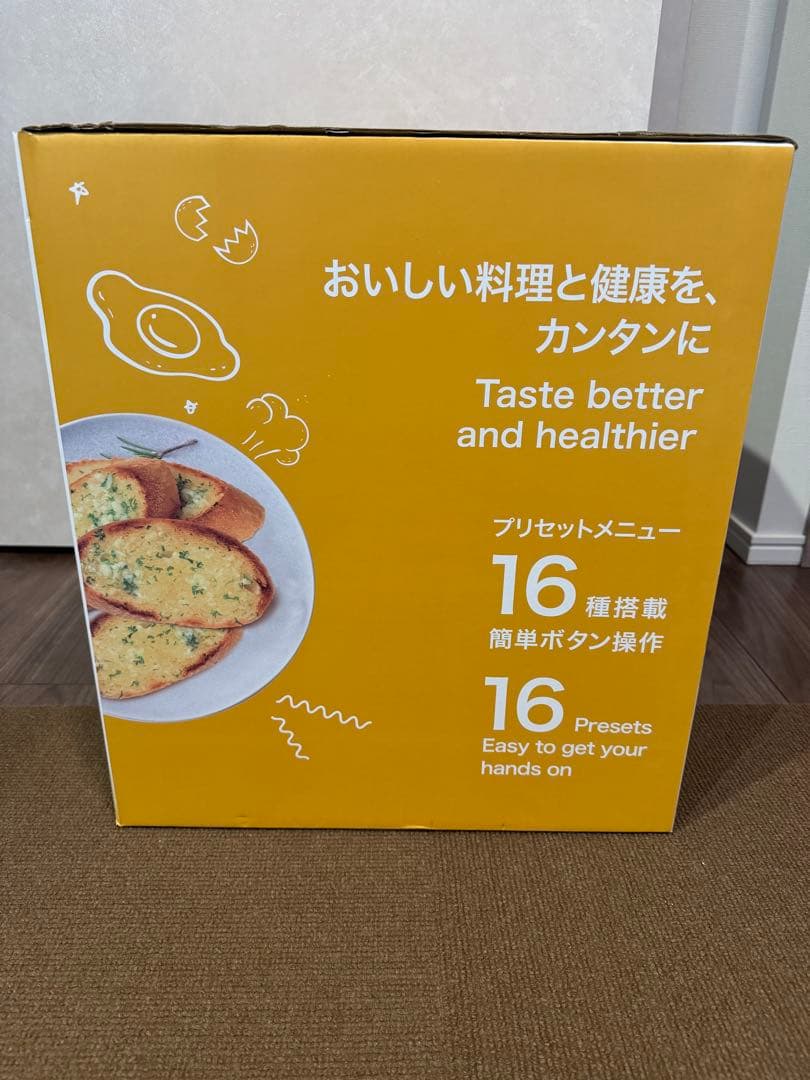 まお◆新品未使用品◆Epeios ノンフライオーブン 14L大容量