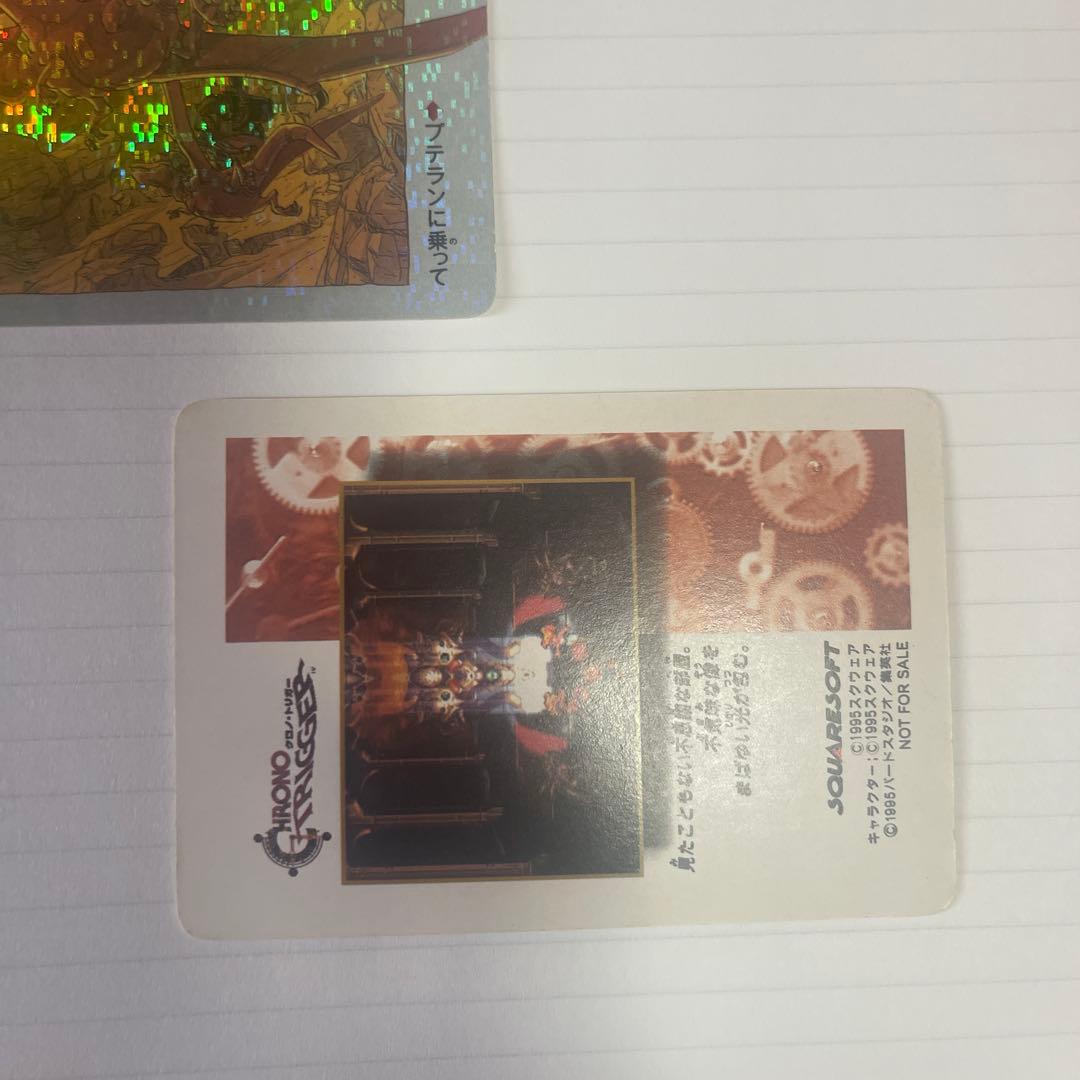 クロノ・トリガー トレーディングカード　8枚セット