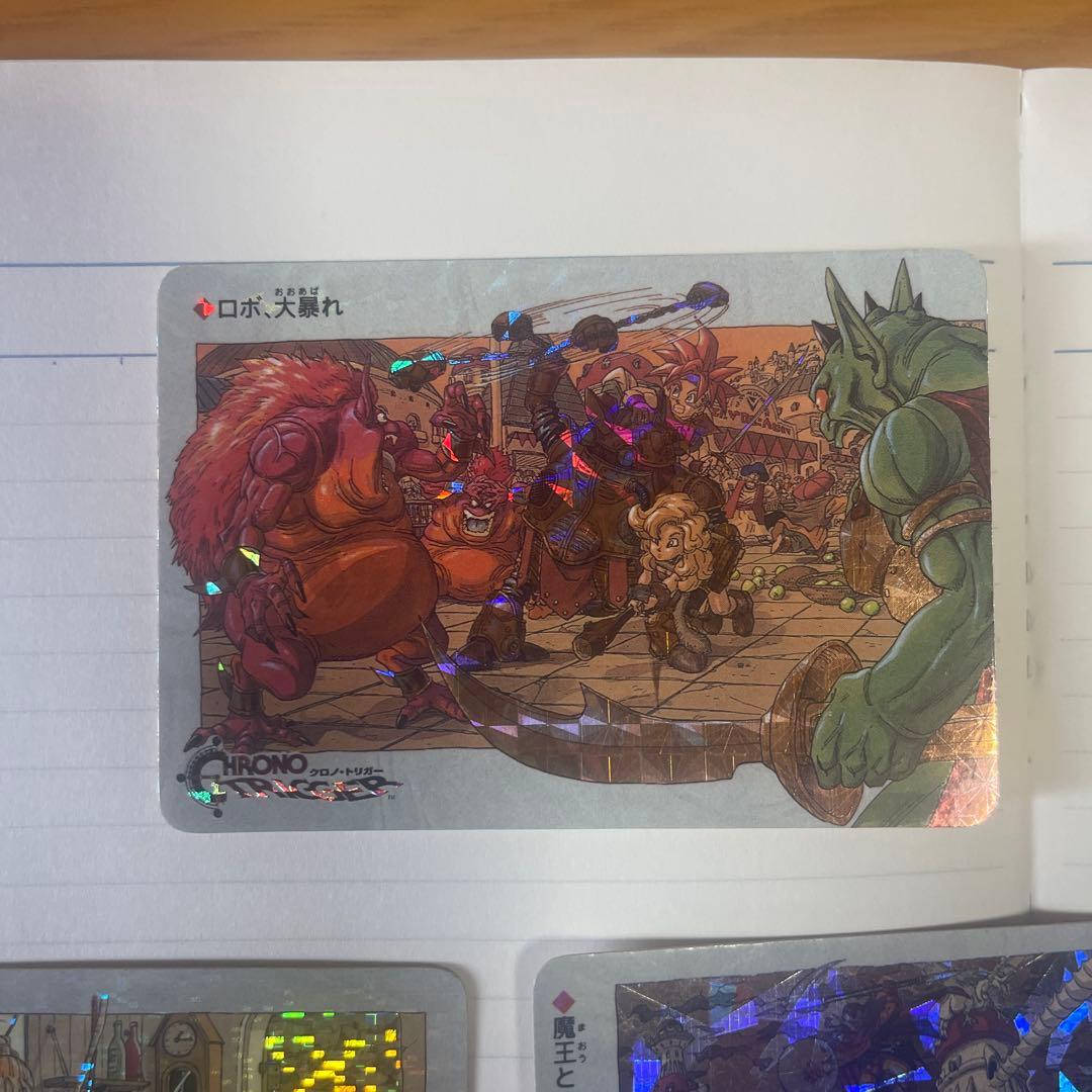クロノ・トリガー トレーディングカード　8枚セット
