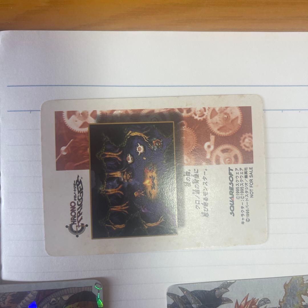 クロノ・トリガー トレーディングカード　8枚セット