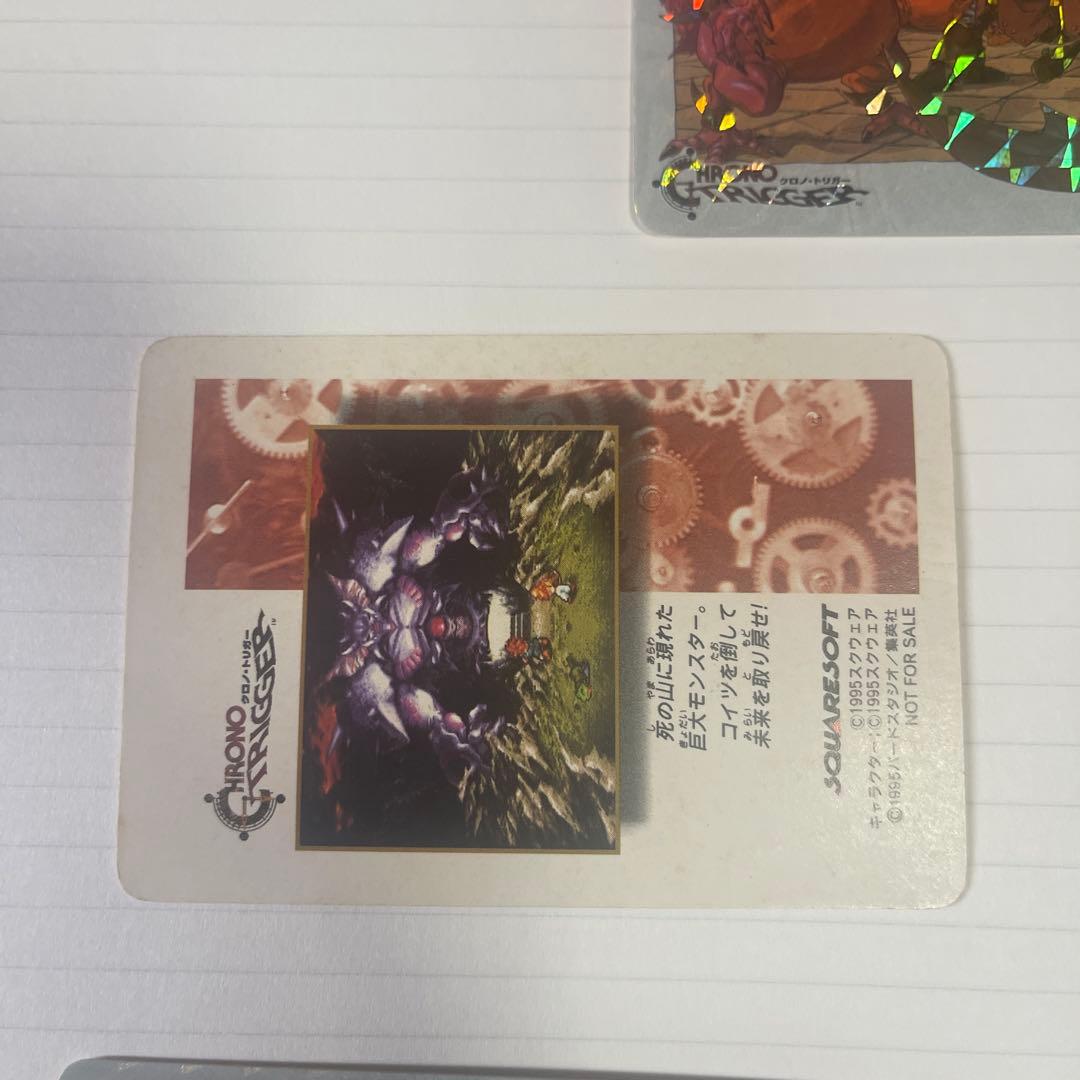 クロノ・トリガー トレーディングカード　8枚セット