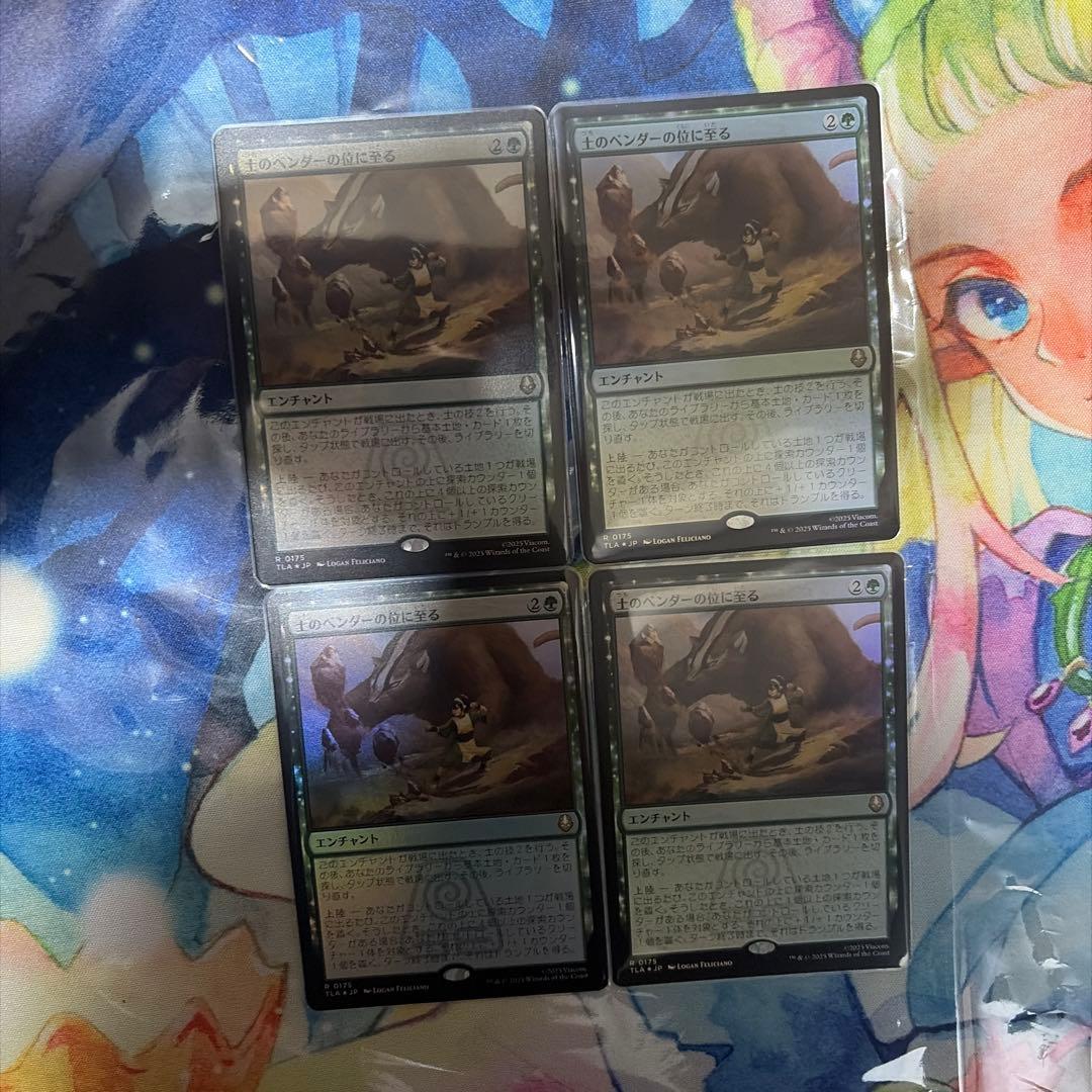 MTG モグラ４枚入り緑単上陸構築済みデッキ（60枚）