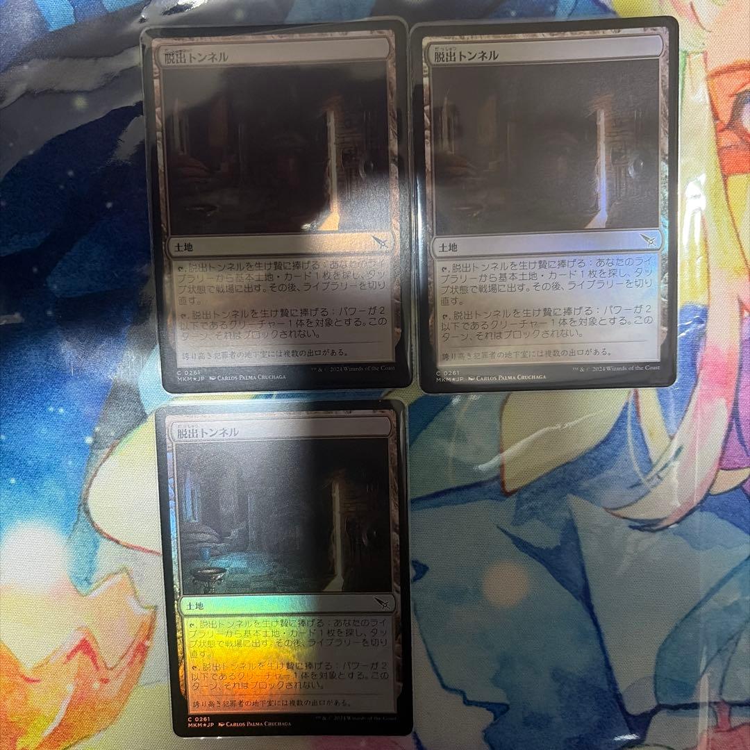 MTG モグラ４枚入り緑単上陸構築済みデッキ（60枚）