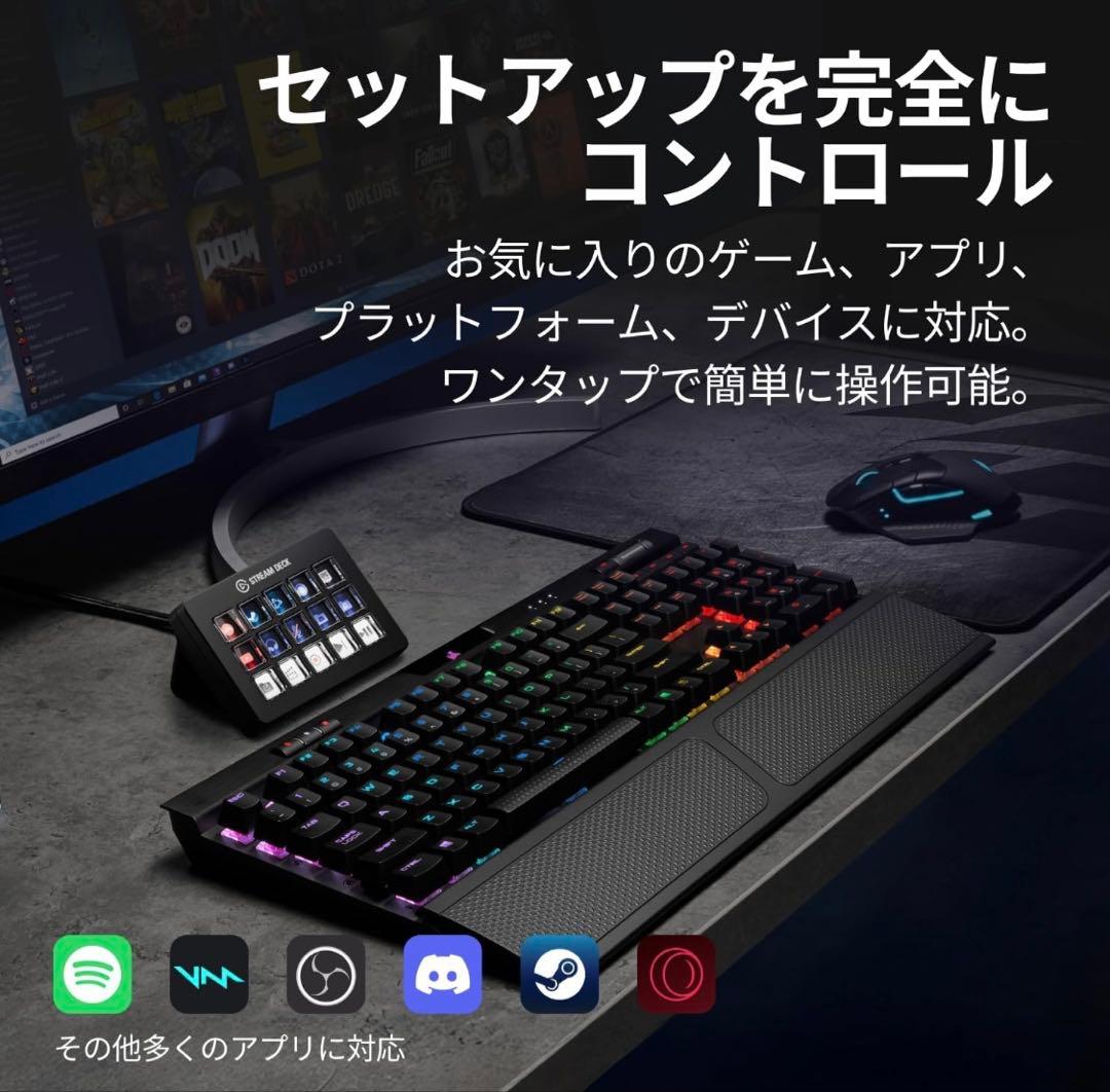 Elgato Stream Deck 15ボタン シザー・キー