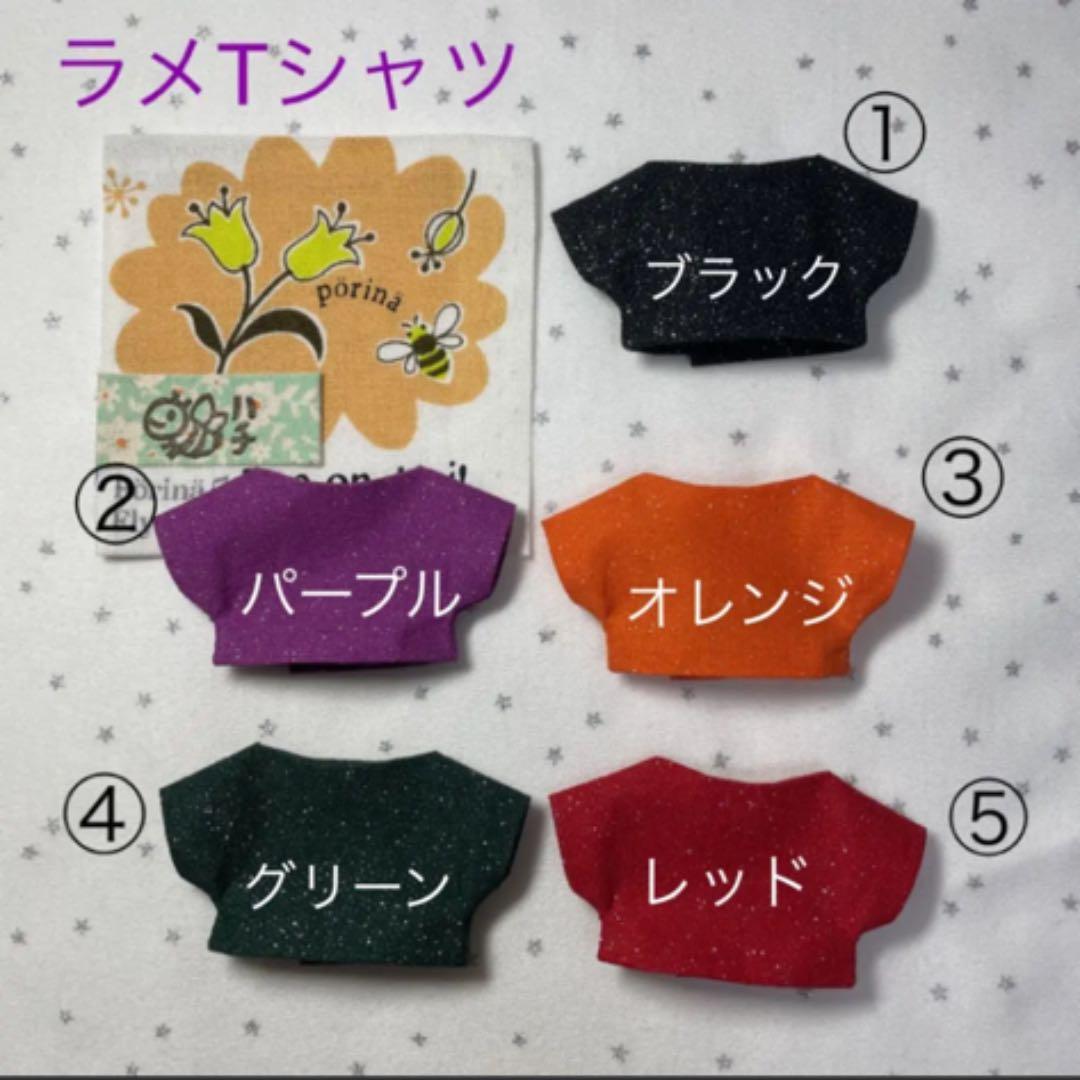 【オーダーページ/受付中】ハロウィンパーカー　ぬい服10cm