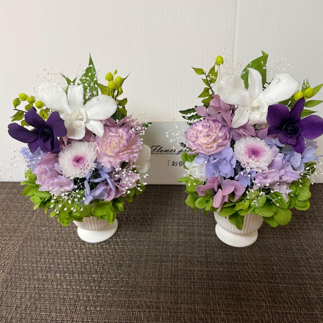 プリザーブドフラワーミニ仏花　花器付一対