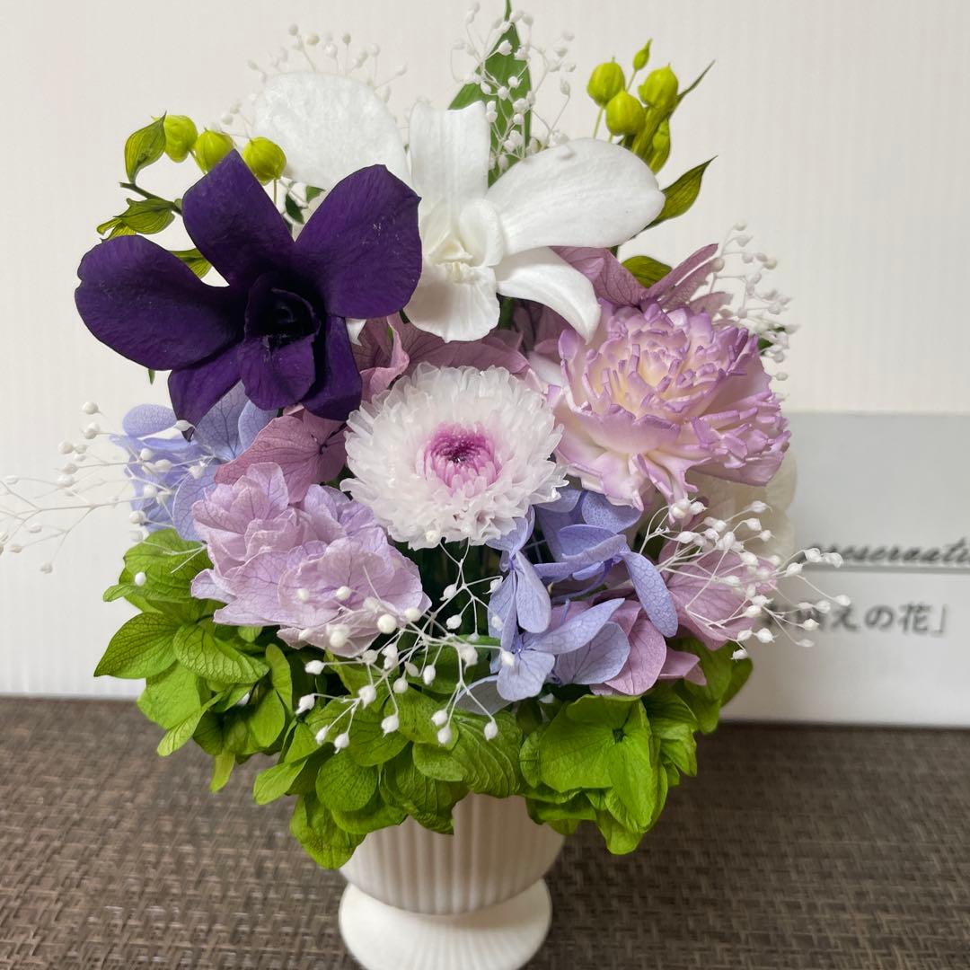 プリザーブドフラワーミニ仏花　花器付一対
