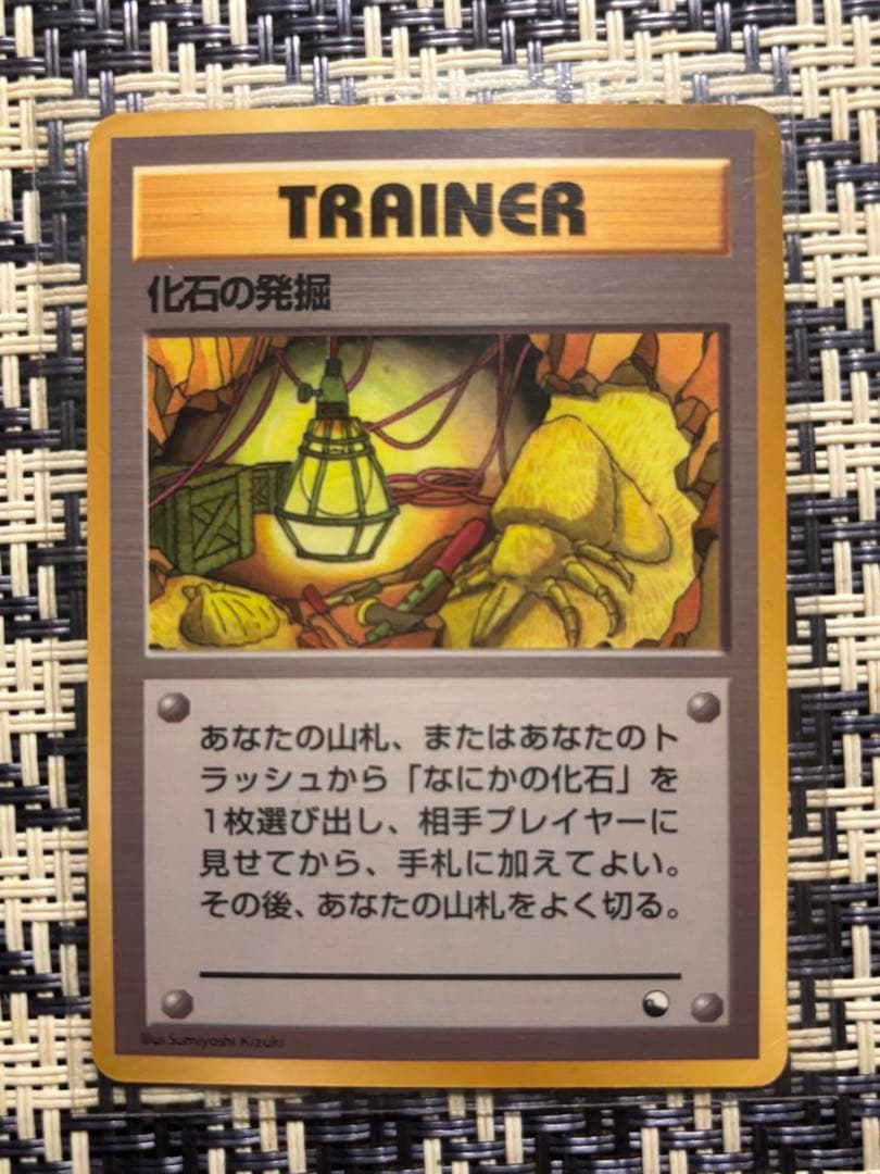 旧裏 拡張シート 青版 15枚まとめ売りVintage Series 1998