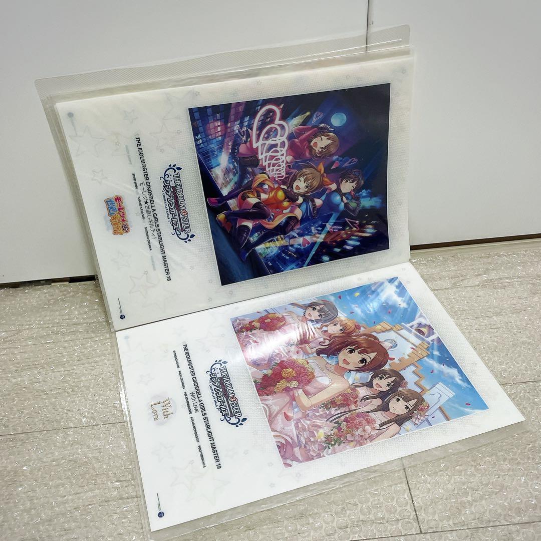 アイドルマスター シンデレラガールズ クリアポスターセット　B4 20枚　特典