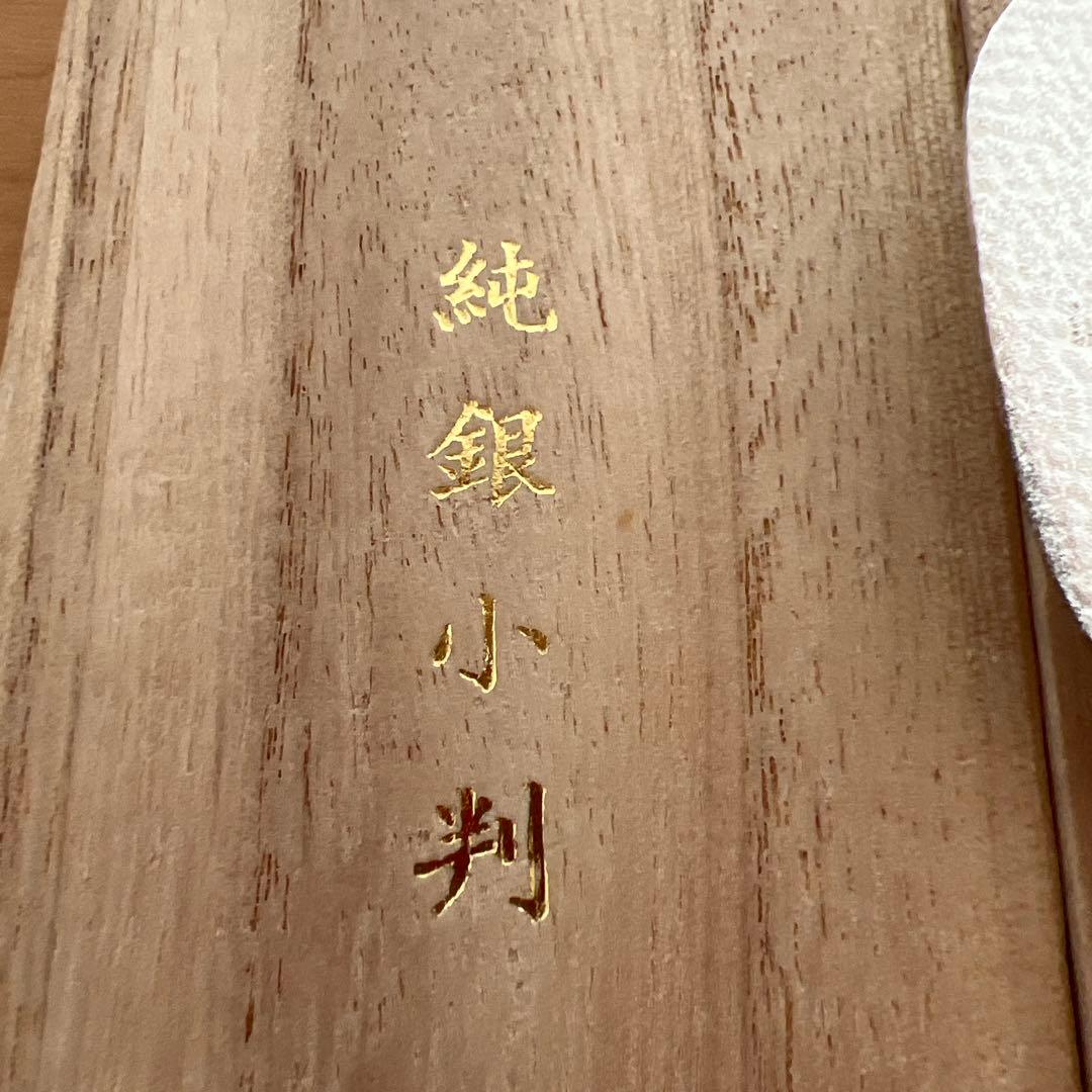 純銀　２枚　40グラム