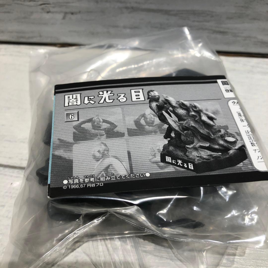 ウルトラマン フィギュア 13種セット 新品未開封品