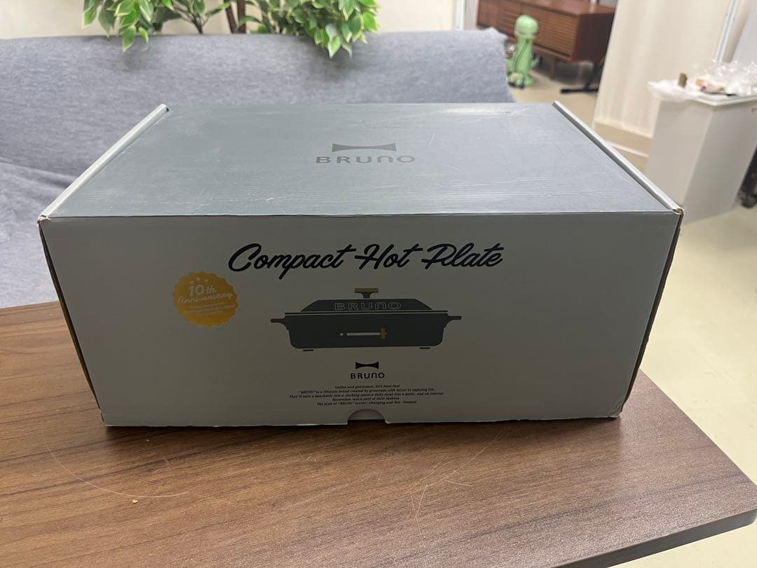 BRUNO コンパクトホットプレート グレー　ほぼ未使用　T