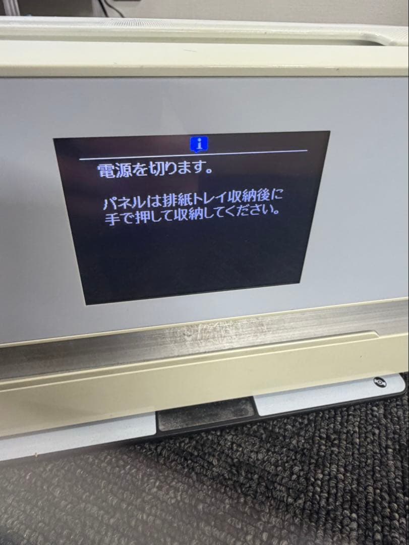 EPSON エプソン　プリンター EP-979A3