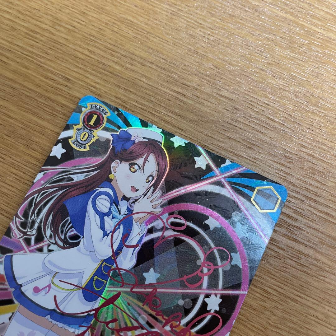 ヴァイスシュヴァルツ　WS 未来の僕らは知ってるよ　桜内梨子　SSPサイン