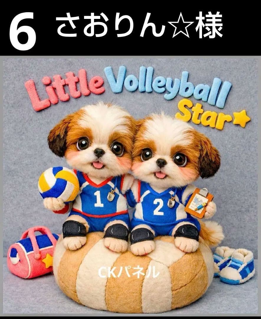 オーダーページ　ハンカチ　504 スポーツわんこ柄　ハンドメイド2/5
