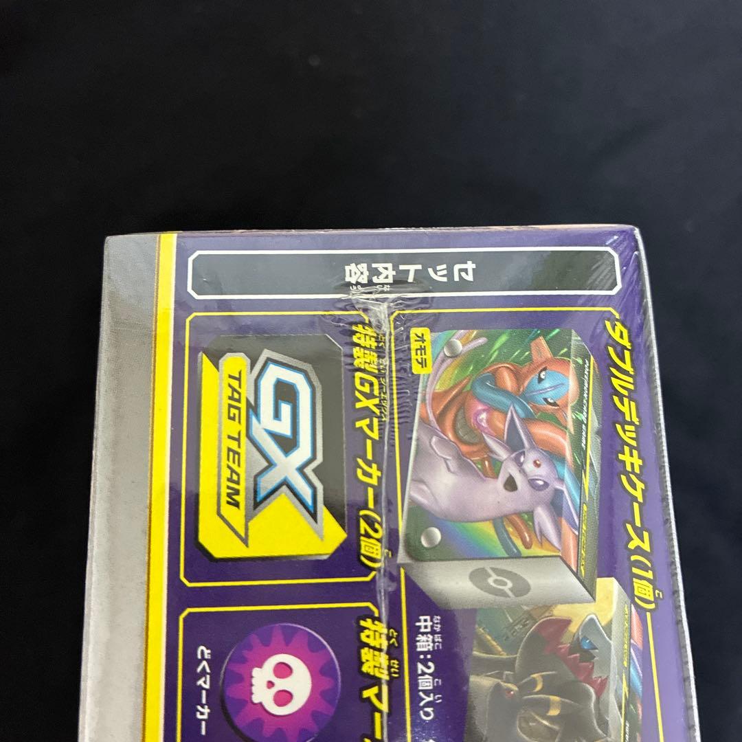 ポケモンカードゲーム TAG TEAM GX スターターデッキセット