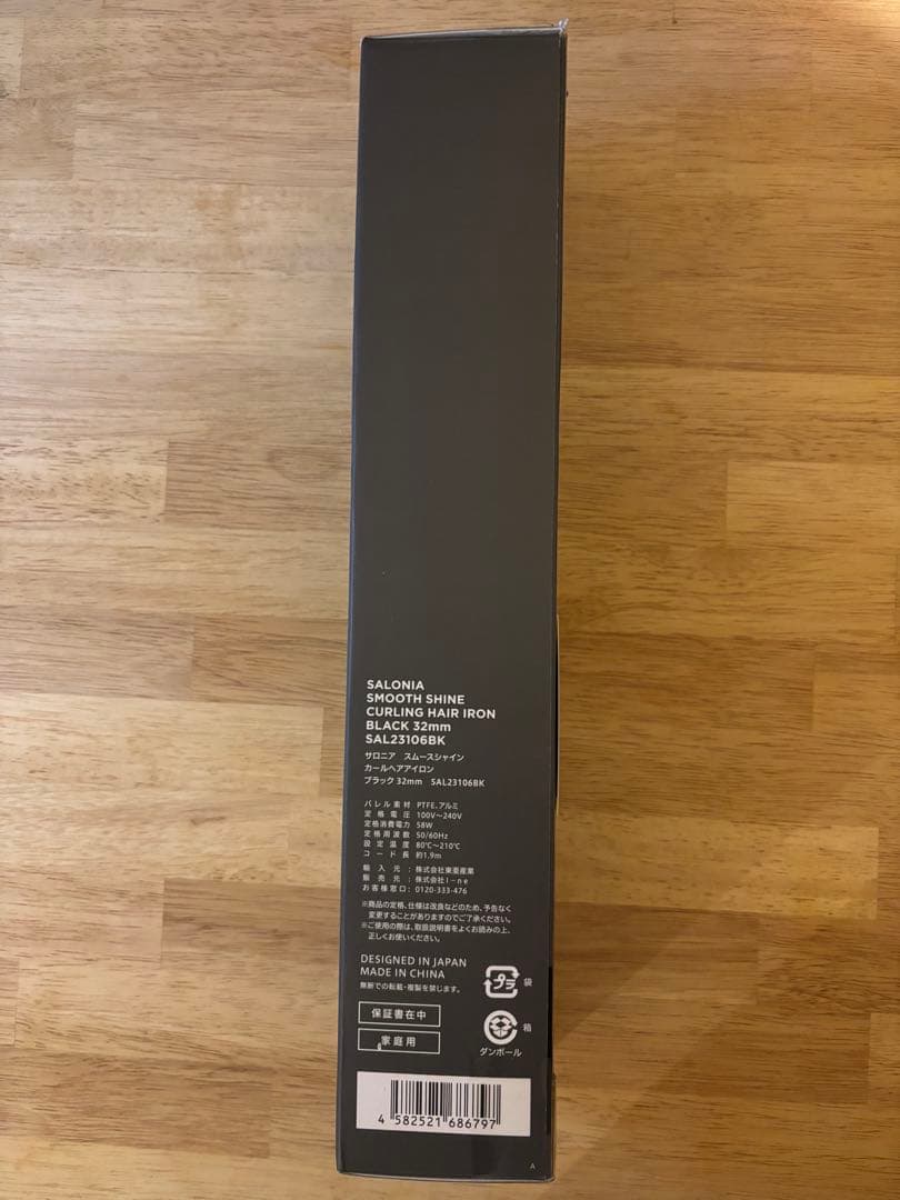 SALONIA スムースシャイン カールヘアアイロン 32mm ブラック