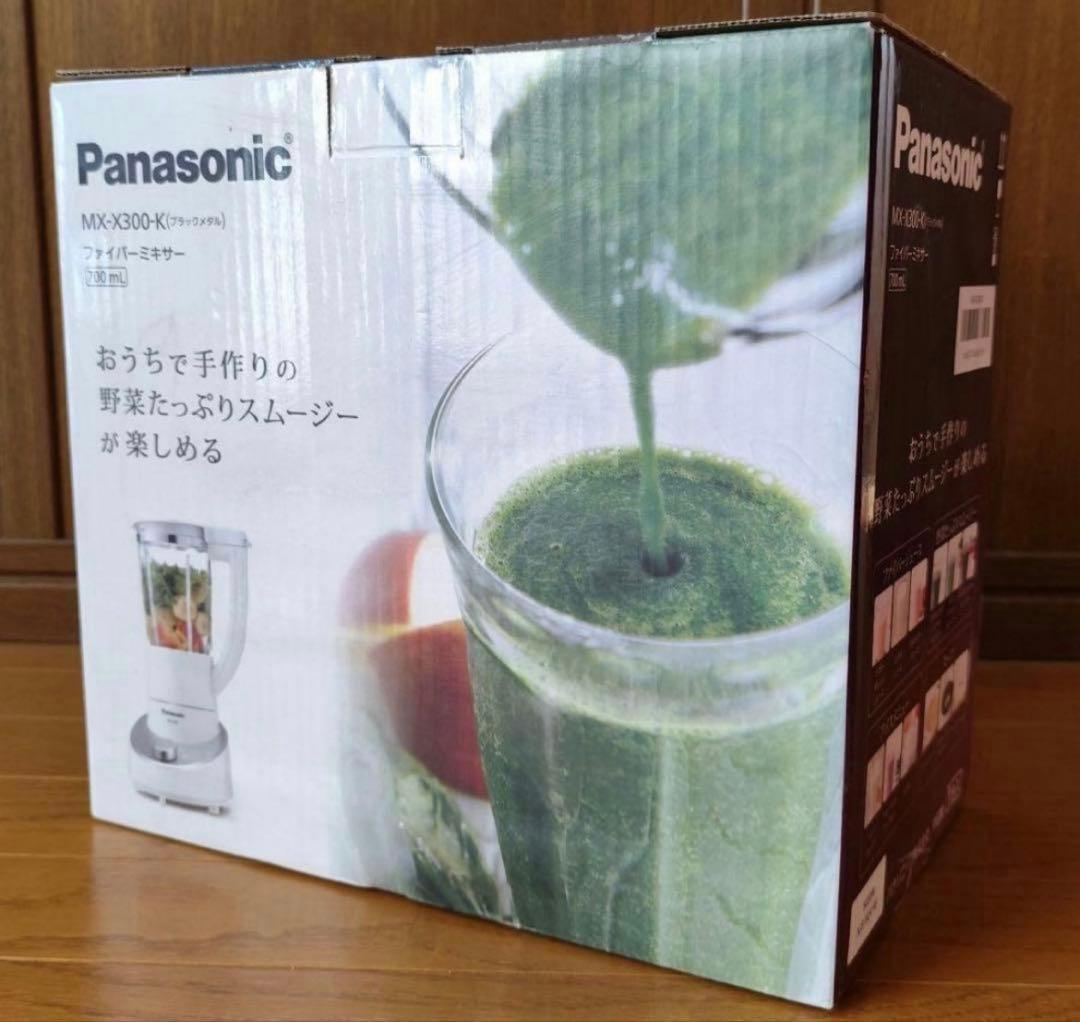 Panasonic MX-X300-K ミキサー(リコール対応済み)